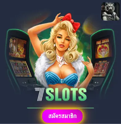 KKLOTTO - เล่นสล็อตกับเรา แจกเงินจริงทุกวันไม่มีอั้น